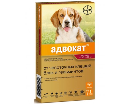 Капли на холку Адвокат® от чесоточных клещей, блох и глистов для собак от 10 до 25кг