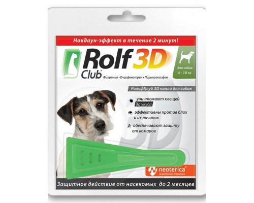 Rolf Club 3D капли от клещей и блох для собак от 4 до 10 кг