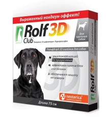 Rolf Club 3D ошейник от клещей и блох для крупных собак