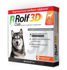 Rolf Club 3D ошейник от клещей и блох для средних собак