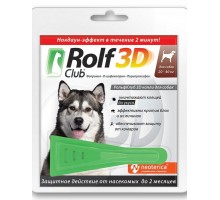 Rolf Club 3D капли от клещей и блох для собак от 20 до 40 кг