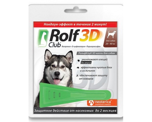 Rolf Club 3D капли от клещей и блох для собак от 20 до 40 кг