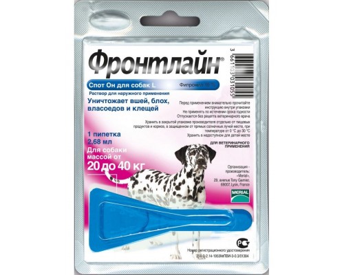 Фронтлайн Спот-он для собак 20-40 кг (L) - для защиты от клещей, блох в форме капель