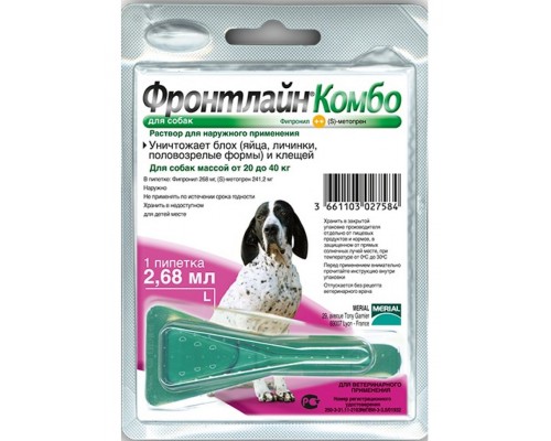 Фронтлайн Комбо для собак 20-40 кг (L) – для защиты от клещей, блох в форме капель