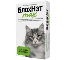 БлохНэт max капли для кошек и котят