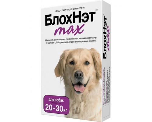 БлохНэт max капли для собак с массой тела от 20 до 30 кг