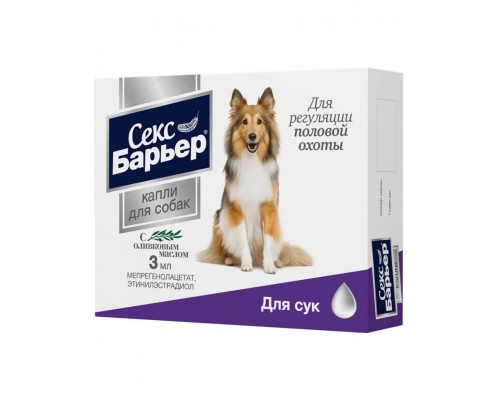 Секс барьер капли для сук