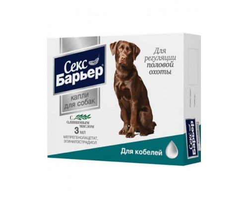 Секс барьер капли для кобелей