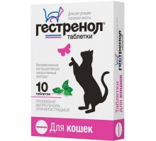 Гестренол капли для кошек, 1,5 мл