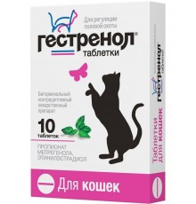 Гестренол капли для кошек, 1,5 мл