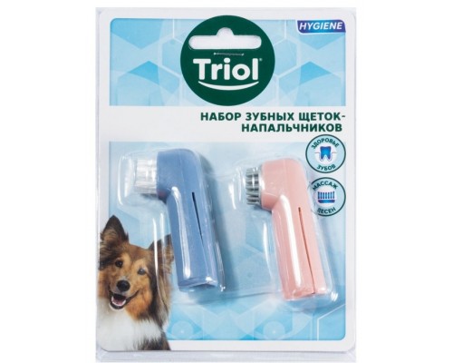 Набор зубных щеток-напальчников 60мм