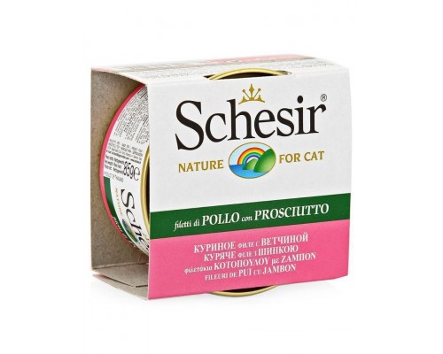 Курица с ветчиной в желе