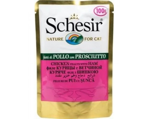 Кусочки в желе куриное филе с ветчиной