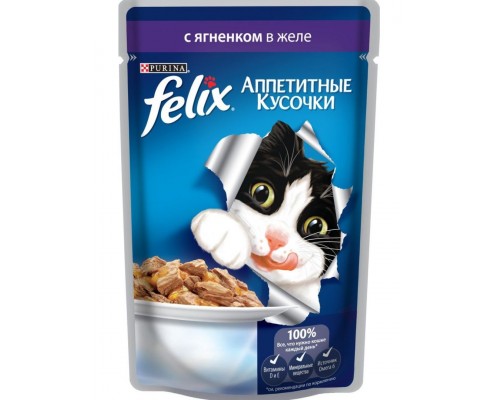 Аппетитные кусочки с ягненком в желе