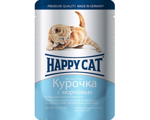 Курочка с морковью для котят, нежные кусочки в соусе