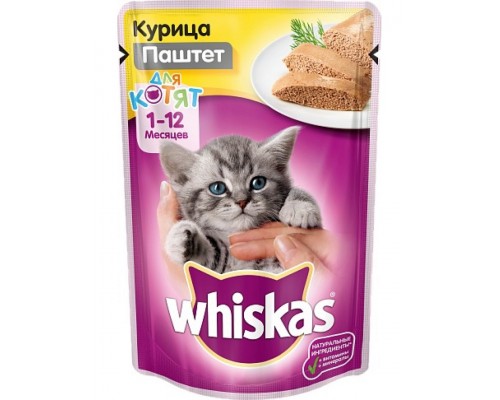 Паштет с курицей для котят