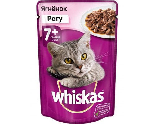 Рагу с ягненком для кошек старше 7 лет