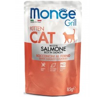 Cat Grill Salmone Kitten для котят, норвежский лосось