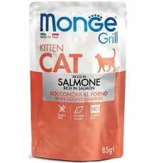 Cat Grill Salmone Kitten для котят, норвежский лосось