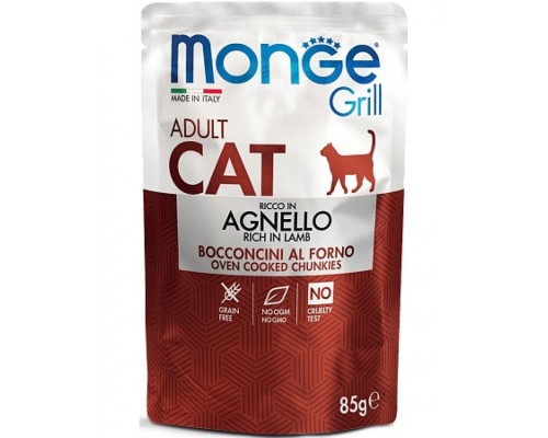 Cat Grill Agnello Adult новозеландский ягненок