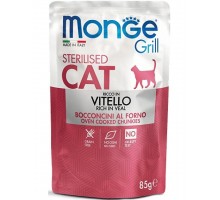 Cat Grill Vitello Sterilised для стерилизованных кошек итальянская телятина