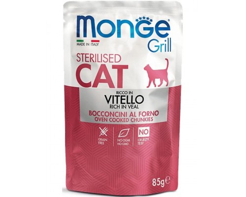 Cat Grill Vitello Sterilised для стерилизованных кошек итальянская телятина