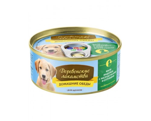 Филе индейки с желудочками и отрубями для щенков