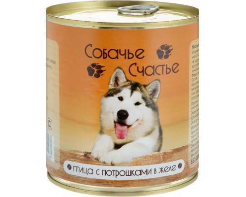 Птица с потрошками в желе