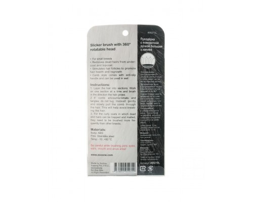 Пуходёрка ZooOne ЭСТЕТИК с поворотной ручкой с каплей большая