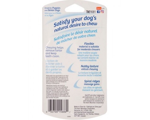 Косточка для очищения зубов, пластик, очень маленькая Chew ‘n Clean® Twisty Bone™ Extra Small