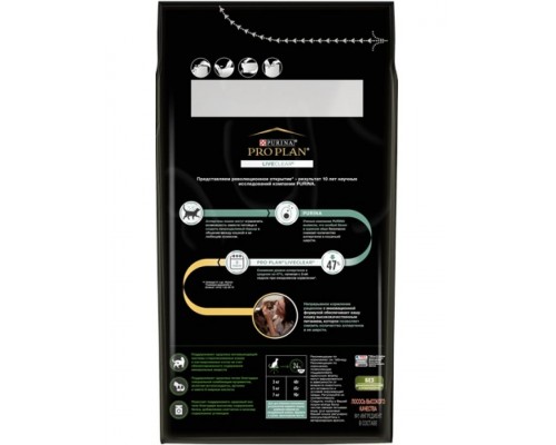 LiveClear для стерилизованных кошек, снижает количество аллергенов в шерсти, с лососем