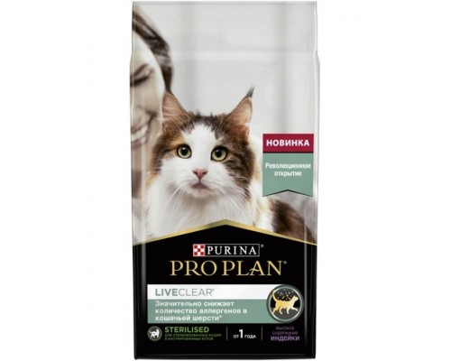 LiveClear для стерилизованных кошек, снижает количество аллергенов в шерсти, с индейкой