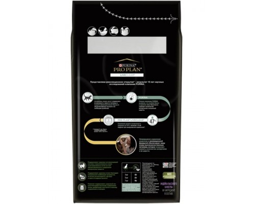 LiveClear для стерилизованных кошек, снижает количество аллергенов в шерсти, с индейкой