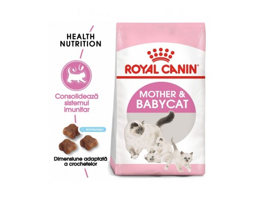 Mother & Babycat для беременных, кормящих кошек, а также для котят в возрасте от 1 до 4 месяцев и в период отъёма