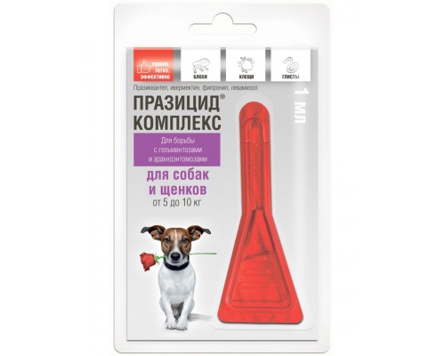 Празицид-комплекс для собак и щенков от 5 до 10 кг