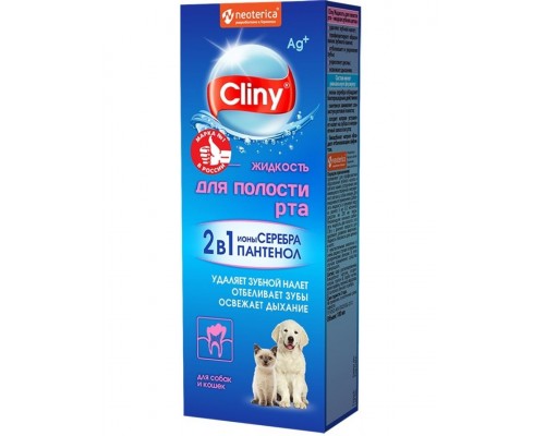 Cliny Жидкость для ухода за полостью рта собак и кошек