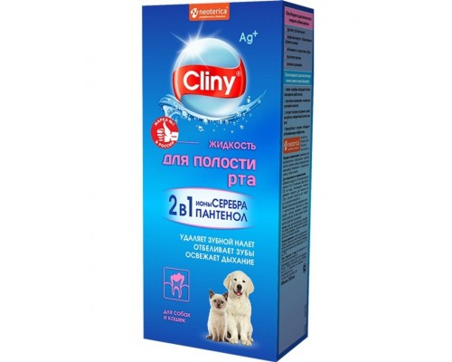 Cliny Жидкость для ухода за полостью рта собак и кошек