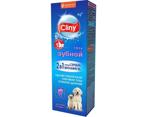 Cliny Зубной гель для собак и кошек