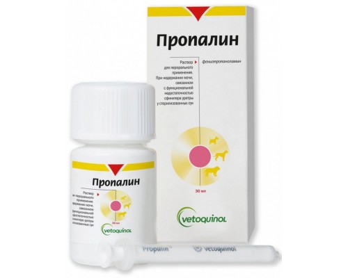 ПРОПАЛИН раствор (сироп) против недержания мочи у стерилизованных сук