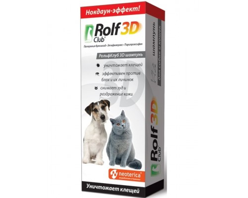 RolfClub 3D шампунь инсектоакарицидный для кошек и собак