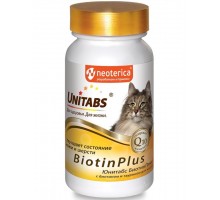 Витамины BiotinPlus (БиотинПлюс) с Q10 для кошек