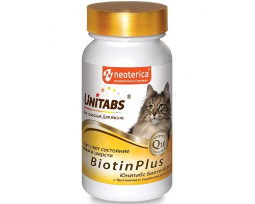 Витамины BiotinPlus (БиотинПлюс) с Q10 для кошек