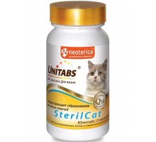 Витамины SterilCat (СтерилКэт) с Q10 для кошек