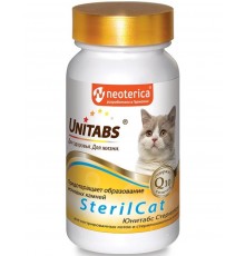 Витамины SterilCat (СтерилКэт) с Q10 для кошек