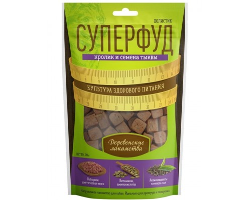 СУПЕРФУД для собак, кролик с семенами тыквы