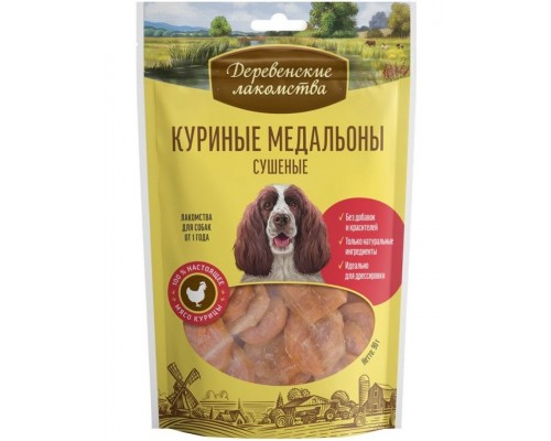 Куриные медальоны сушеные