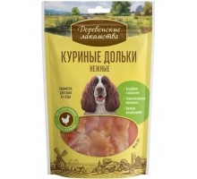 Куриные дольки нежные