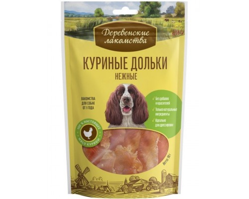 Куриные дольки нежные