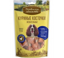 Куриные косточки жевательные