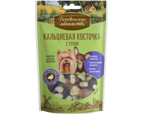 Кальциевая косточка с уткой для мини пород